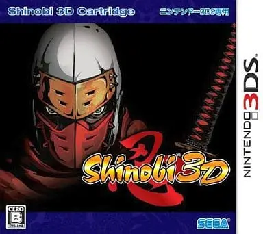 Nintendo 3DS - SHINOBI
