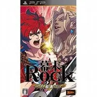 PlayStation Portable - Bakumatsu Rock