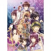 PlayStation Portable - Satomi Hakkenden (QuinRose)