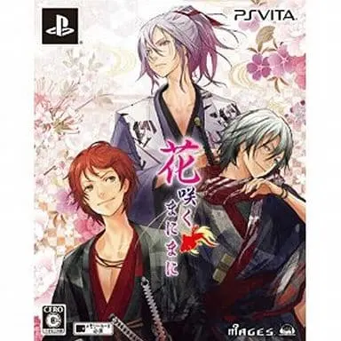 PlayStation Vita - Hanasaku Manimani (Limited Edition)
