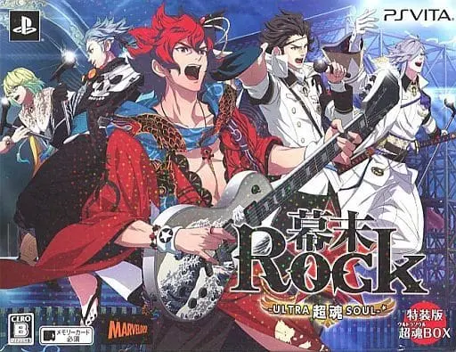 PlayStation Vita - Bakumatsu Rock (Limited Edition)