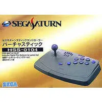 SEGA SATURN - Game Controller - Video Game Accessories (バーチャスティック (グレー) セガサターンスティックコントローラー[HSS-0104])
