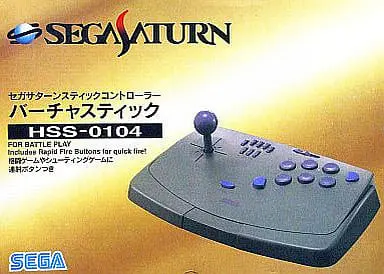SEGA SATURN - Game Controller - Video Game Accessories (バーチャスティック (グレー) セガサターンスティックコントローラー[HSS-0104])