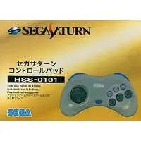 SEGA SATURN - Game Controller - Video Game Accessories (セガサターン コントロールパッド[HSS-0101])