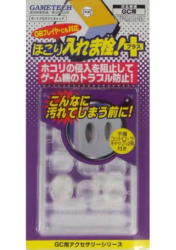 NINTENDO GAMECUBE - Video Game Accessories (ほこり入れま栓+)