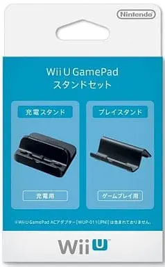 WiiU - Game Stand - Video Game Accessories (WiiU GamePadスタンドセット)