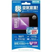 WiiU - Video Game Accessories (空気入らなシートU 防指紋タイプ)