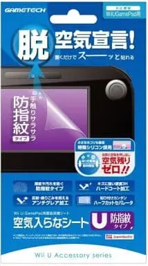 WiiU - Video Game Accessories (空気入らなシートU 防指紋タイプ)