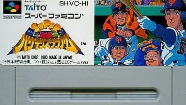 SUPER Famicom - Kyuukyoku Harikiri Stadium