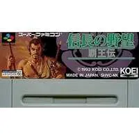 SUPER Famicom - Nobunaga no Yabou (Nobunaga's Ambition)