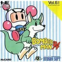 PC Engine - Bomberman Series