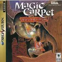 SEGA SATURN - Magic Carpet