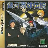 SEGA SATURN - Legend of the Galactic Heroes