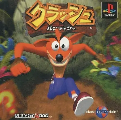 PlayStation - Crash Bandicoot