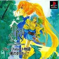 PlayStation - BLUE FOREST STORY