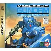 SEGA SATURN - GUNDAM series (Limited Edition)