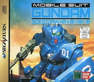 SEGA SATURN - GUNDAM series (Limited Edition)