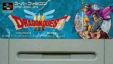 SUPER Famicom - DRAGON QUEST Series