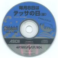 SEGA SATURN - Tech Saturn