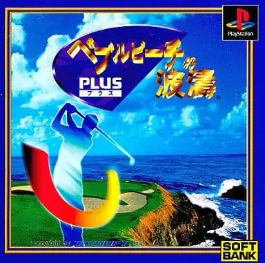 PlayStation - True Golf Classics: Pebble Beach Golf Links