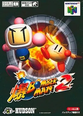 NINTENDO64 - Bomberman Series