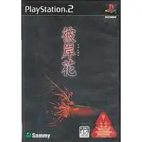 PlayStation 2 - Higanbana