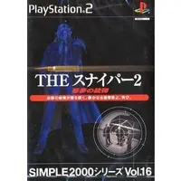 PlayStation 2 - SIMPLE series