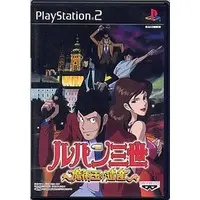 PlayStation 2 - Lupin the Third