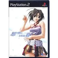 PlayStation 2 - Memories Off