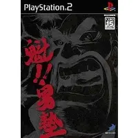 PlayStation 2 - Sakigake!! Otokojuku (Charge!! Men's Private School)