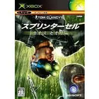 Xbox - Splinter Cell