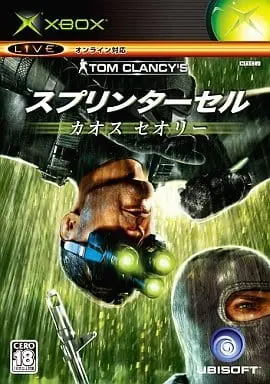 Xbox - Splinter Cell