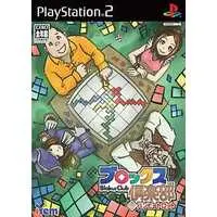 PlayStation 2 - Ponkotsu Roman Daikatsugeki: Bumpy Trot (Steambot Chronicles)