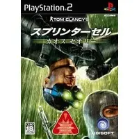 PlayStation 2 - Splinter Cell