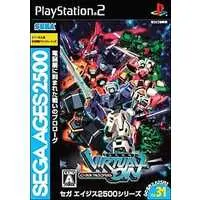 PlayStation 2 - Virtual On