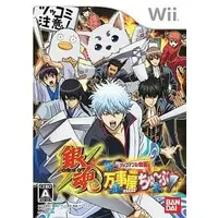 Wii - Gintama