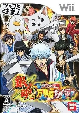 Wii - Gintama