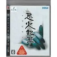 PlayStation 3 - Imabikiso