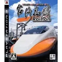 PlayStation 3 - Railfan