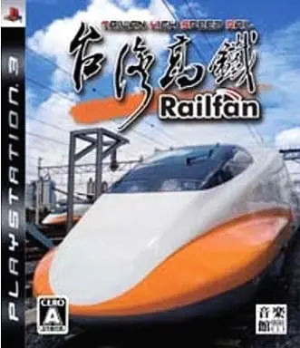 PlayStation 3 - Railfan