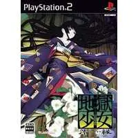 PlayStation 2 - Hell Girl