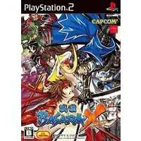 PlayStation 2 - GUILTY GEAR