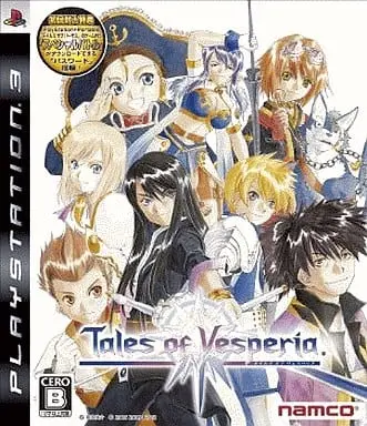 PlayStation - Tales of Vesperia