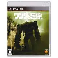 PlayStation 3 - Wanda to Kyozou (Shadow of the Colossus)