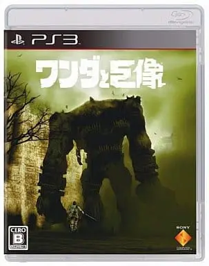 PlayStation 3 - Wanda to Kyozou (Shadow of the Colossus)