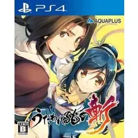 PlayStation 4 - Utawarerumono