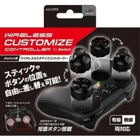 Nintendo Switch - Game Controller - Video Game Accessories (ワイヤレスカスタマイズコントローラー)