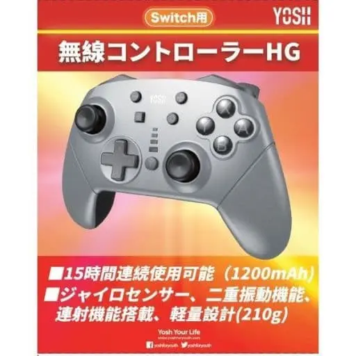 Nintendo Switch - Game Controller - Video Game Accessories (無線コントローラーHG グレー)