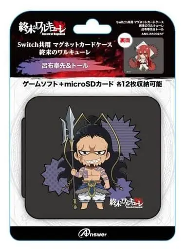 Nintendo Switch - Case - Video Game Accessories - Shuumatsu no Walküre (Record of Ragnarok)