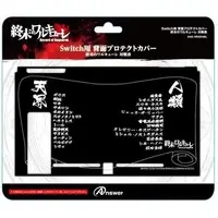 Nintendo Switch - Cover - Video Game Accessories - Shuumatsu no Walküre (Record of Ragnarok)